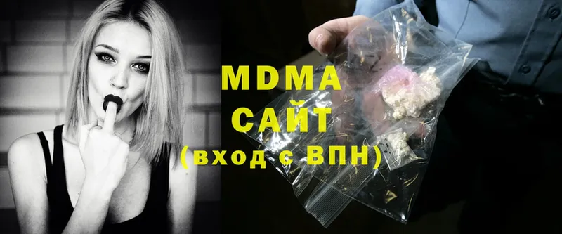 MDMA кристаллы  Алзамай 